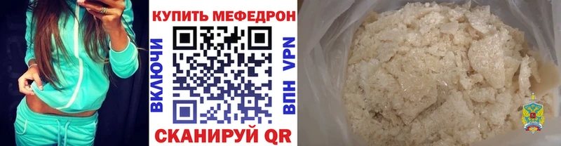 Какие есть наркотики Грозный Codein  A-PVP  Меф мяу мяу  Марихуана  Гашиш 