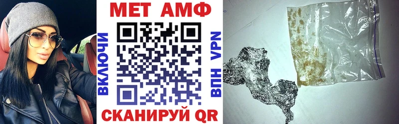 Амфетамин Розовый  Грозный 