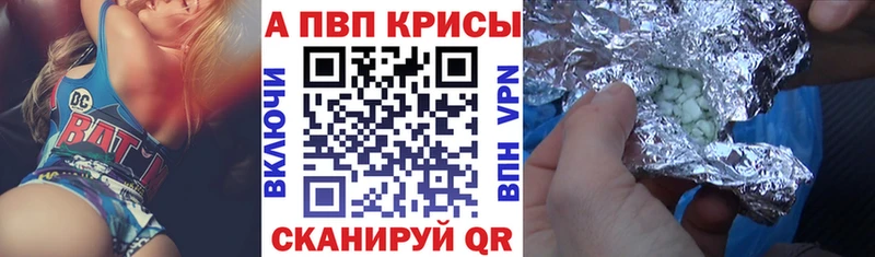A-PVP СК  Грозный 