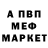 Метадон белоснежный Guido Werner