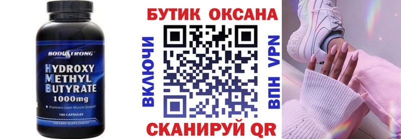 blacksprut tor  Грозный  БУТИРАТ GHB 