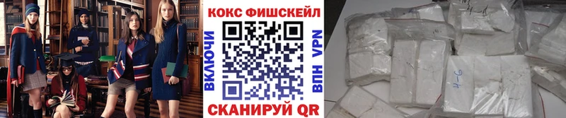 COCAIN VHQ mega tor Грозный цена