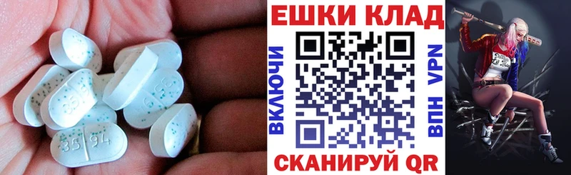 Ecstasy 300 mg  Грозный 