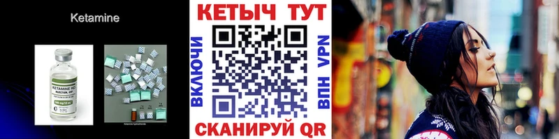 kraken как войти  Грозный  Кетамин ketamine  наркота 