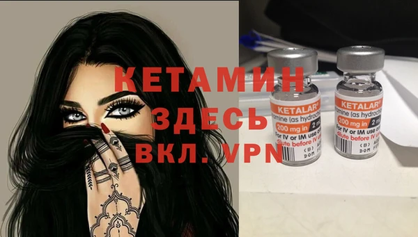 COCAINE Лиски