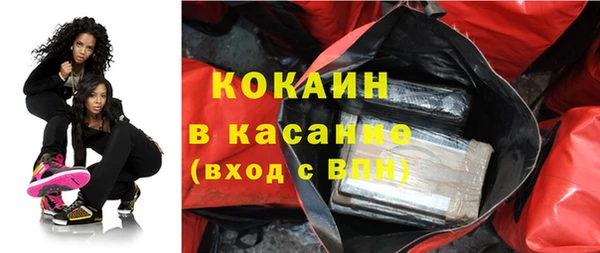 COCAINE Лиски