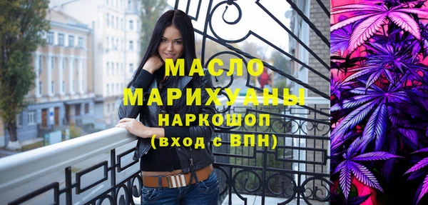 соль курить ск Домодедово