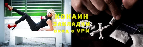 COCAINE Лиски