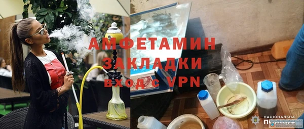 герыч Березники