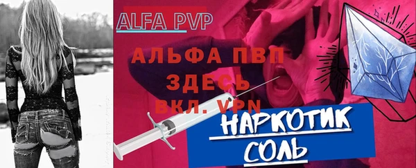 марки lsd Лихославль