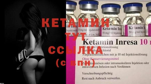 COCAINE Лиски
