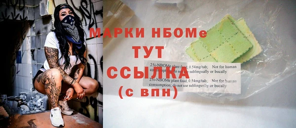 мдпв Одинцово