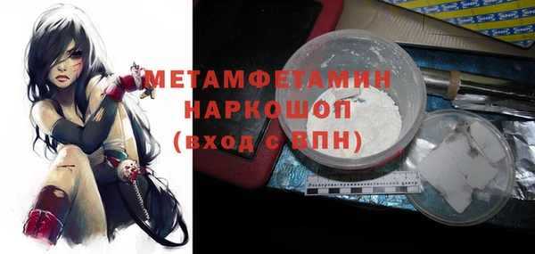 прущий лед Липки