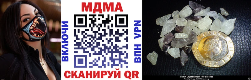 MDMA кристаллы  наркота  Грозный 