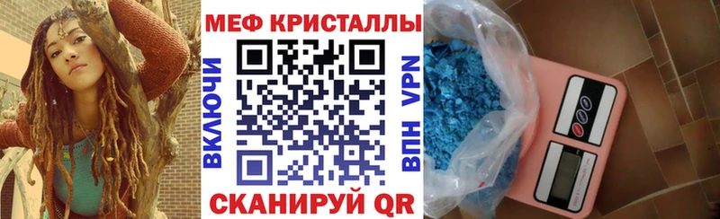 площадка состав  Грозный  Меф мяу мяу 