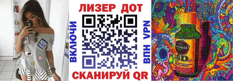 Марки 25I-NBOMe 1,8мг  как найти закладки  Грозный 