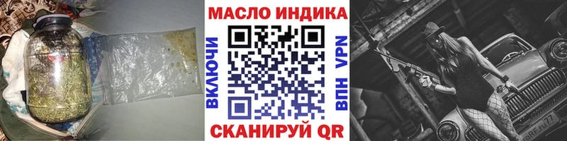 где найти наркотики  Грозный  ТГК THC oil 
